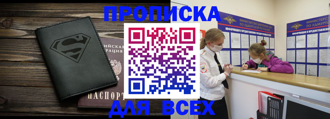 найти адрес прописки в Калязине