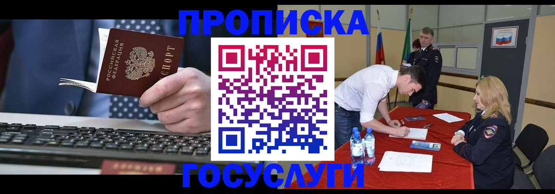 где прописаться в Калязине