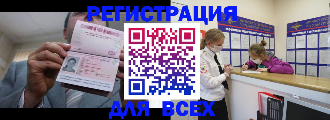 прописка ребенка в Калязине