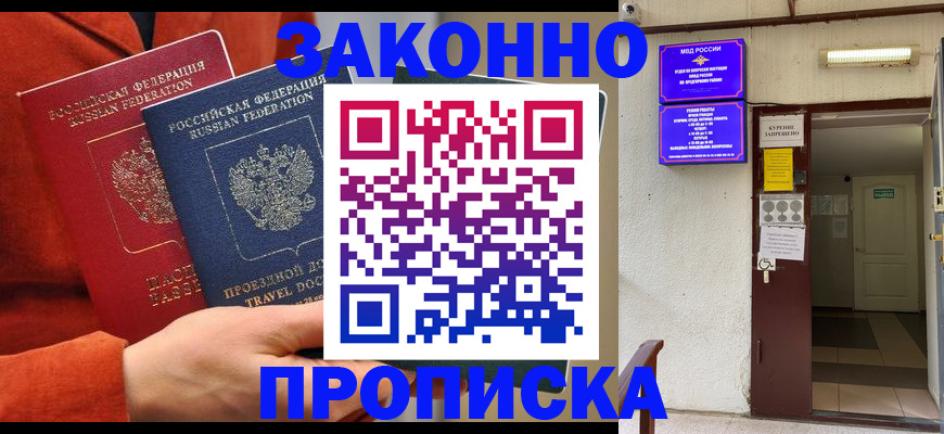 временная регистрация госуслуги в Калязине