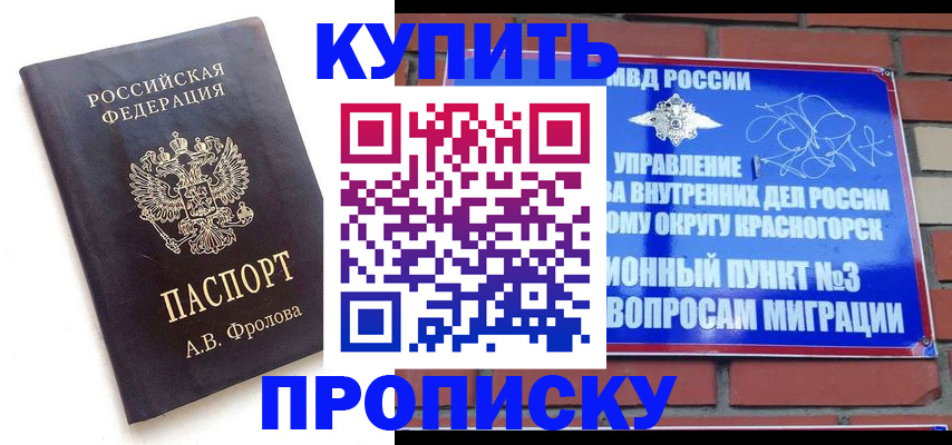 прописка поиск в Калязине