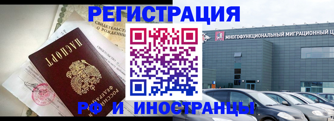 прописка гарантия в Калязине