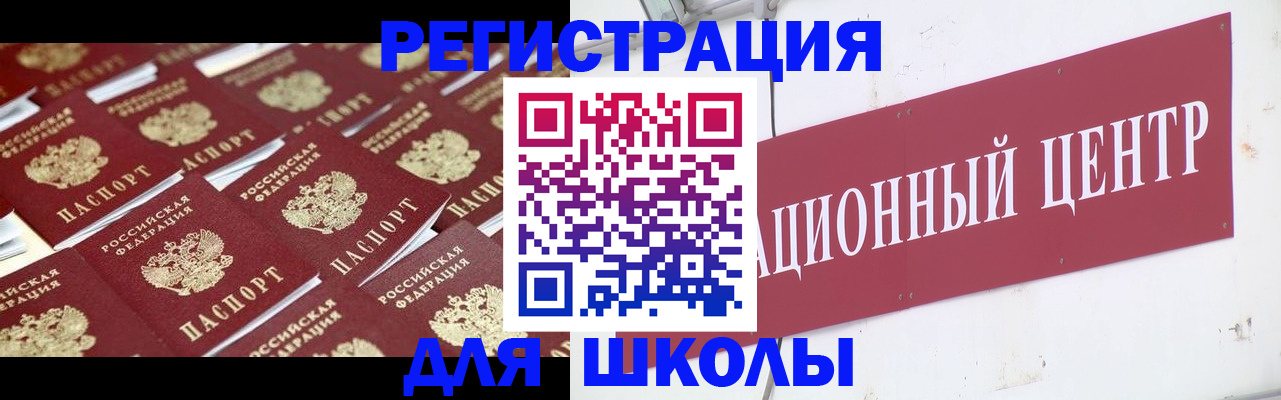 прописка в Калязине