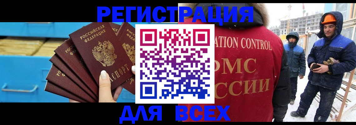 прописка в квартире в Калязине